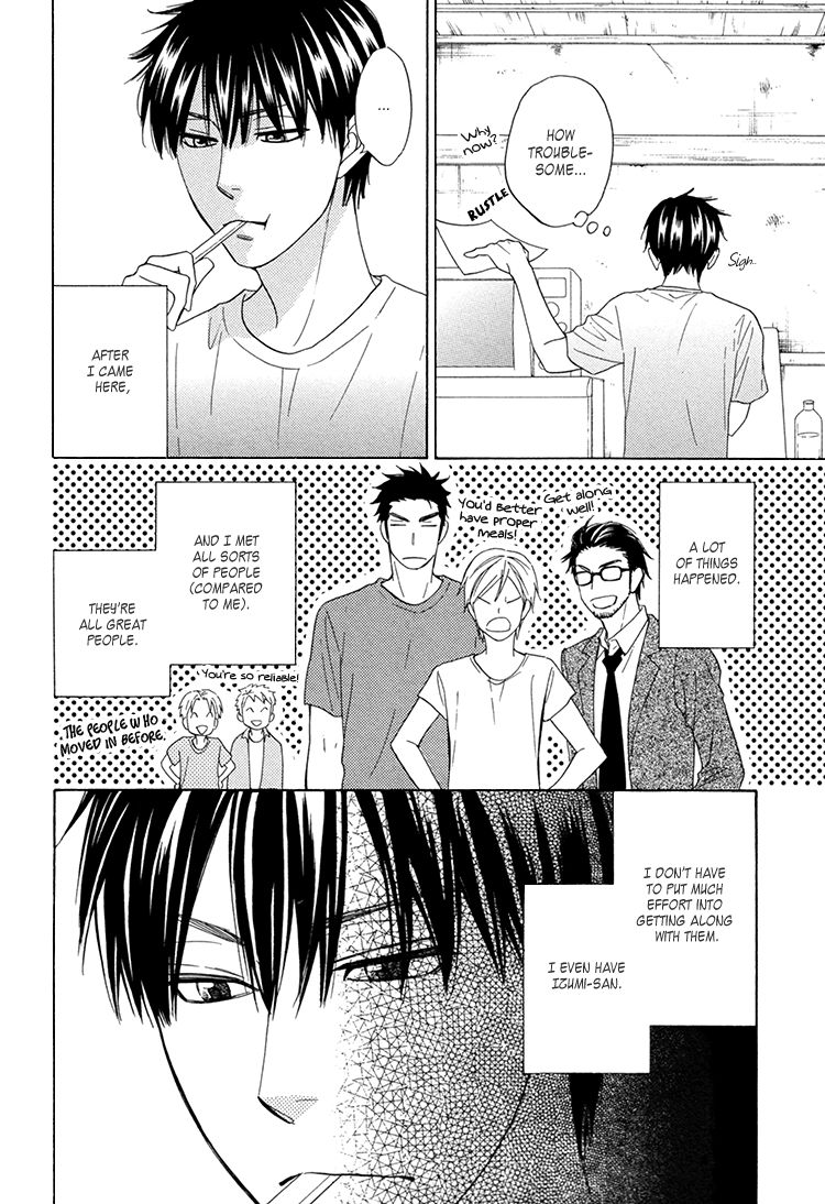 Heart no Kakurega Chapter 18 page 25 - Chapter 18