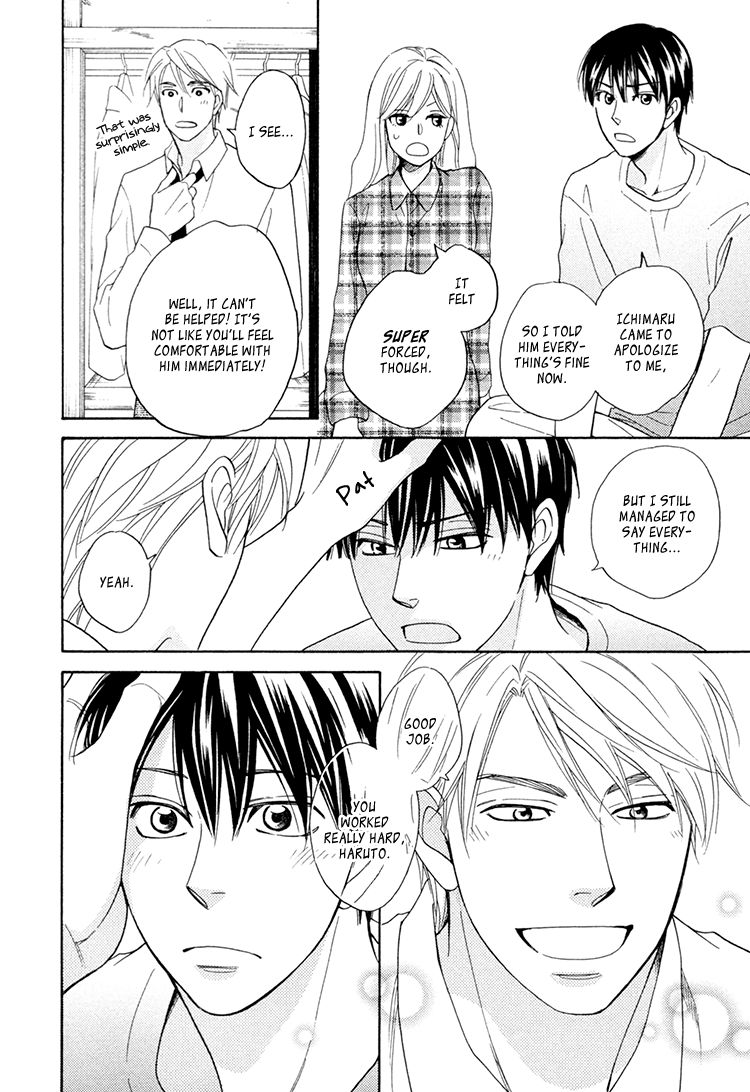 Heart no Kakurega Chapter 19 page 13 - Chapter 19