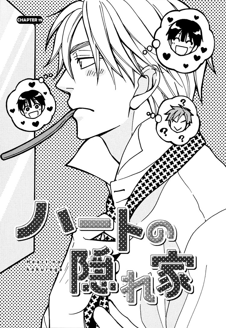 Heart no Kakurega Chapter 19 page 8 - Chapter 19