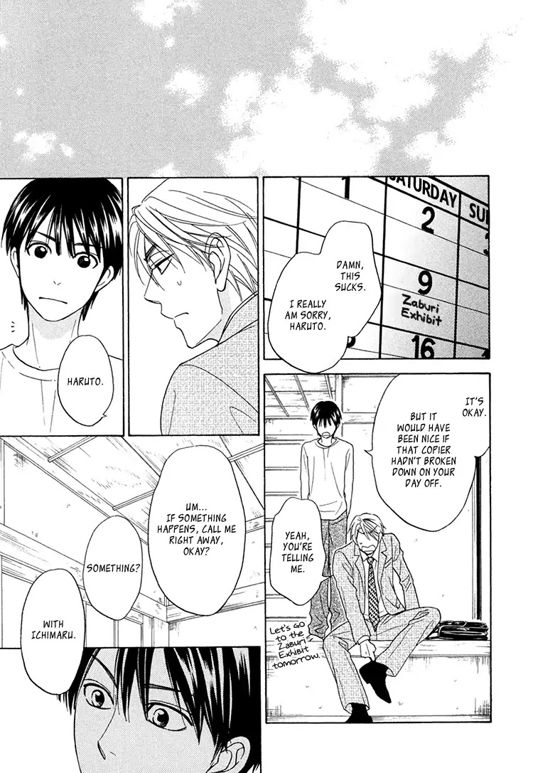 Heart no Kakurega Chapter 21 page 24 - Chapter 21