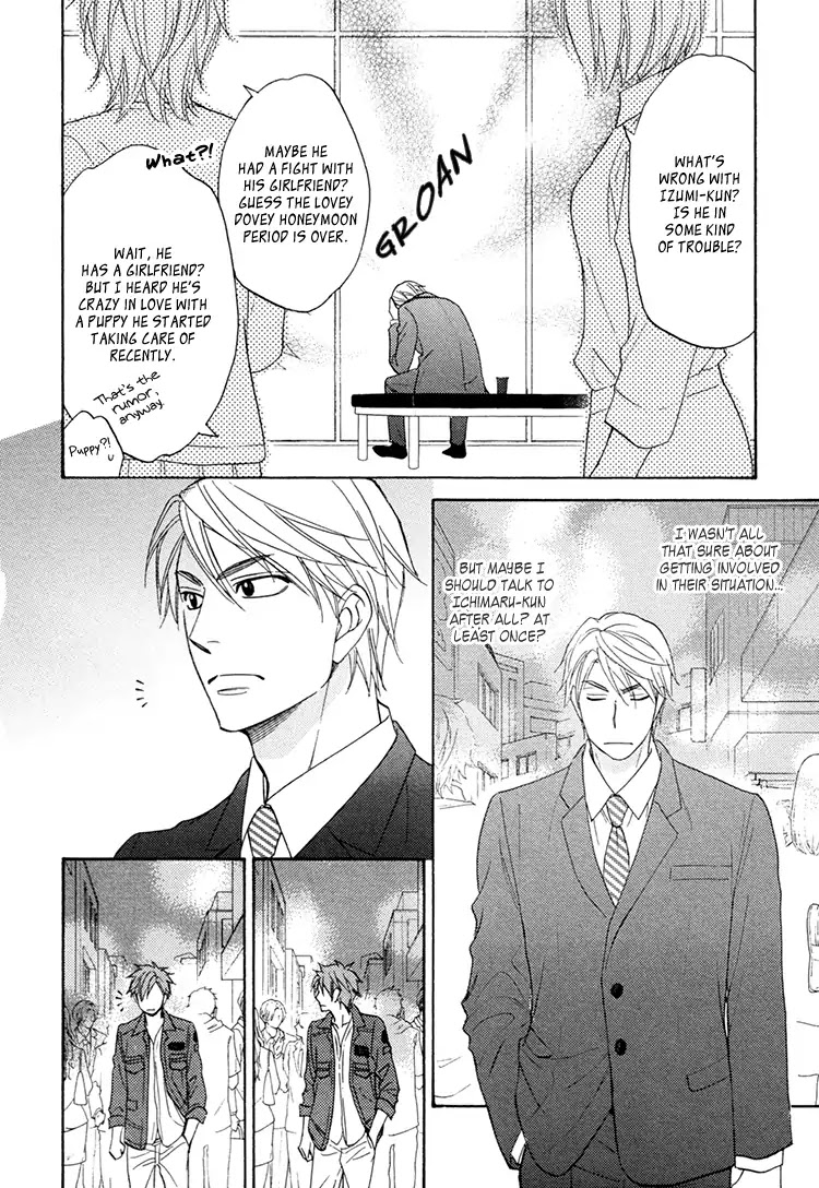 Heart no Kakurega Chapter 21 page 5 - Chapter 21