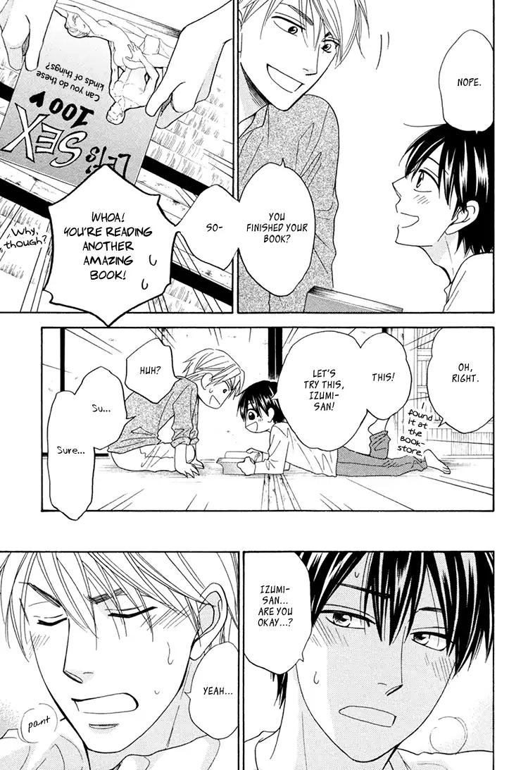 Heart no Kakurega Chapter 22.5 page 3 - Chapter 22.5