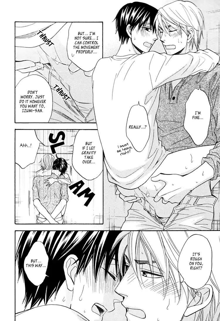 Heart no Kakurega Chapter 22.5 page 4 - Chapter 22.5
