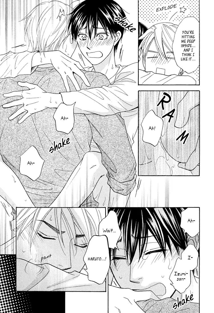 Heart no Kakurega Chapter 22.5 page 5 - Chapter 22.5