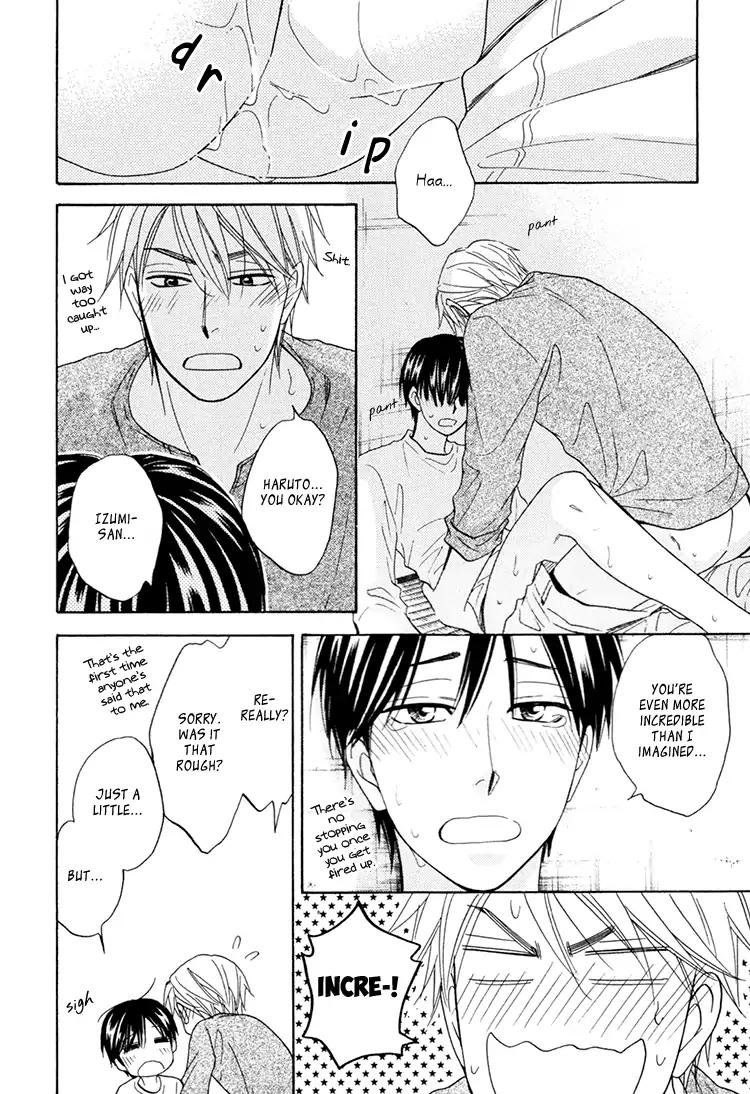 Heart no Kakurega Chapter 22.5 page 6 - Chapter 22.5