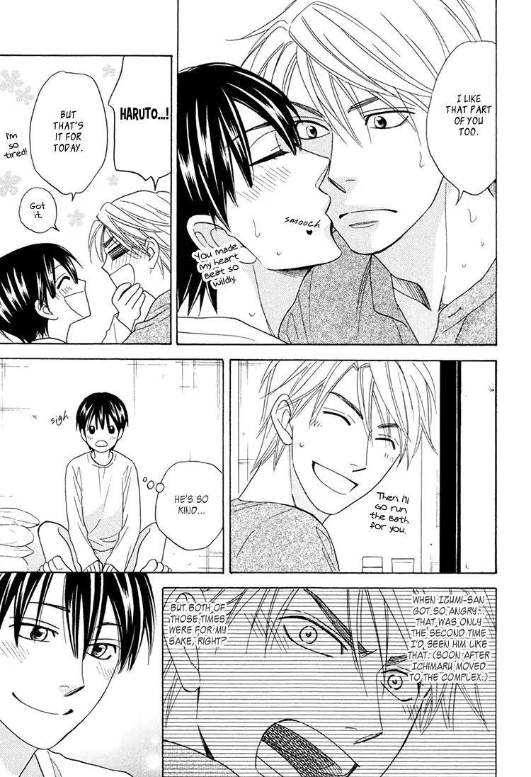 Heart no Kakurega Chapter 22.5 page 7 - Chapter 22.5