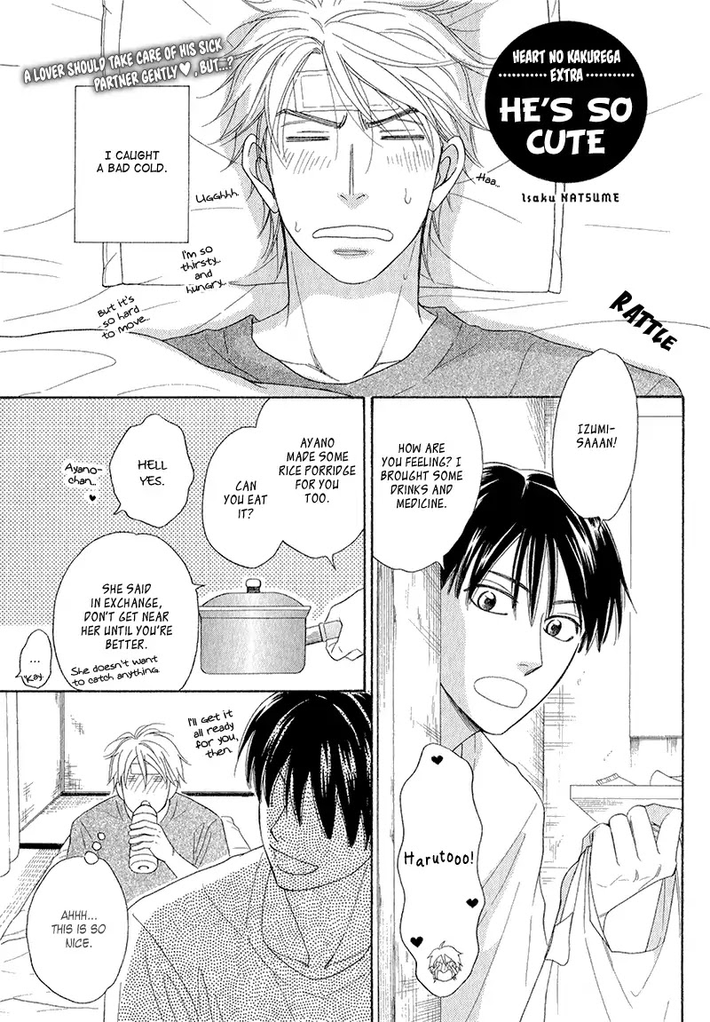 Heart no Kakurega Chapter 22.6 page 2 - Chapter 22.6: Dear  Sugar Booklet