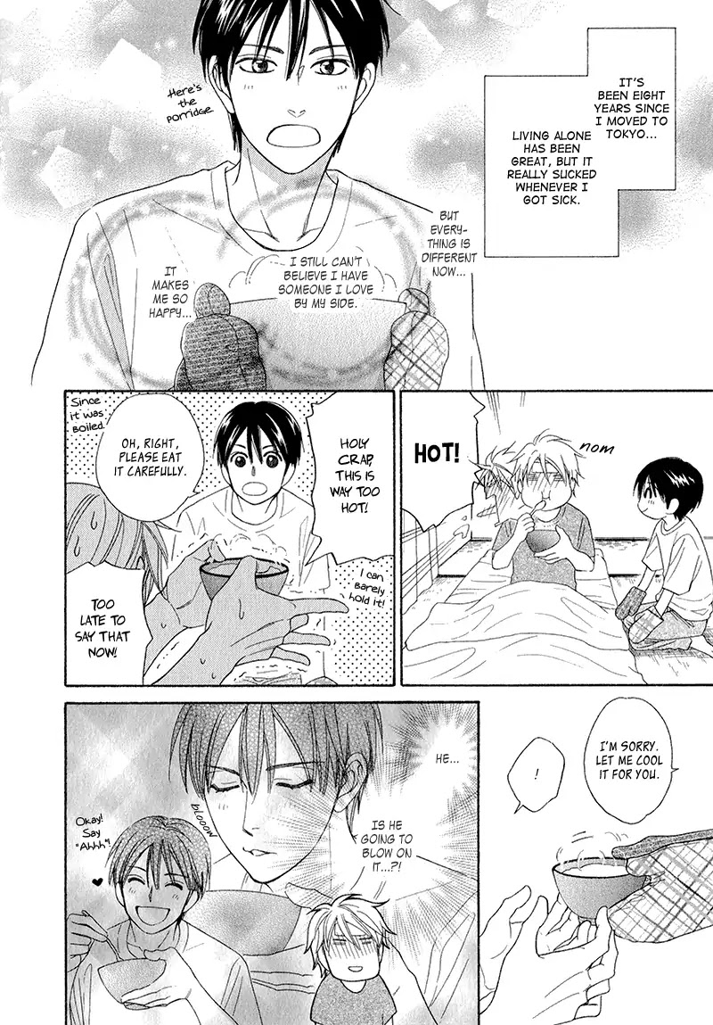 Heart no Kakurega Chapter 22.6 page 3 - Chapter 22.6: Dear  Sugar Booklet