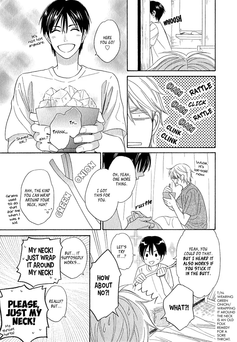 Heart no Kakurega Chapter 22.6 page 4 - Chapter 22.6: Dear  Sugar Booklet