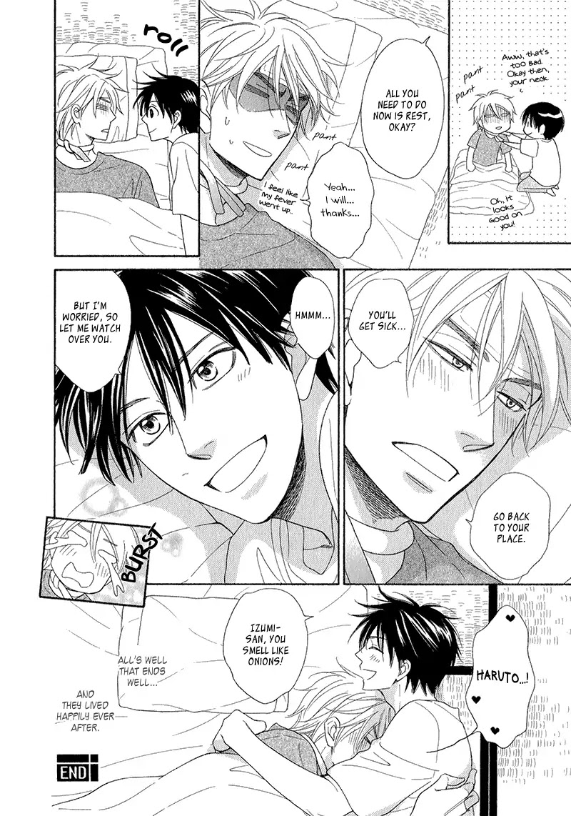 Heart no Kakurega Chapter 22.6 page 5 - Chapter 22.6: Dear  Sugar Booklet