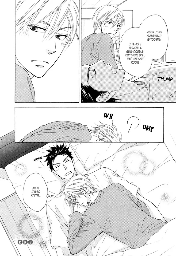 Heart no Kakurega Chapter 24.5 page 11 - Chapter 24.5