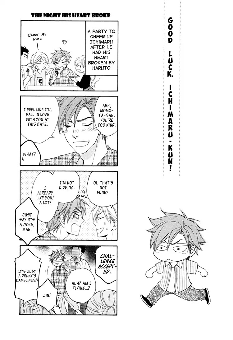 Heart no Kakurega Chapter 24.5 page 13 - Chapter 24.5