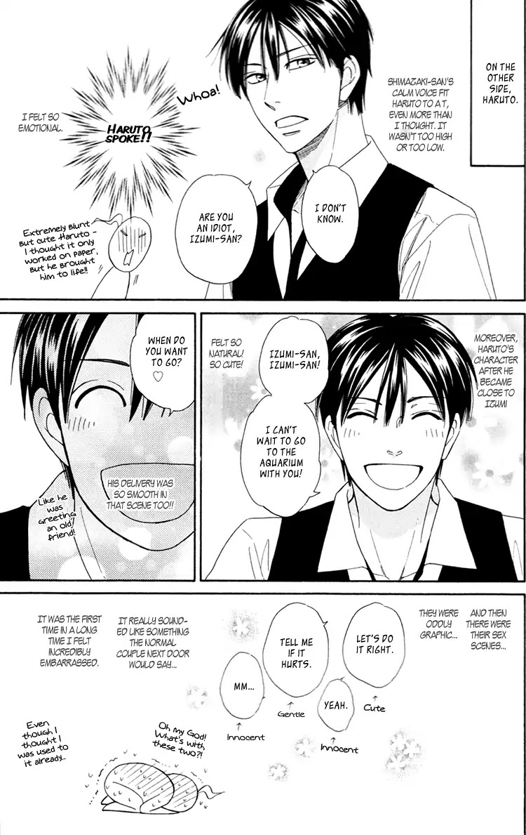 Heart no Kakurega Chapter 24.5 page 18 - Chapter 24.5