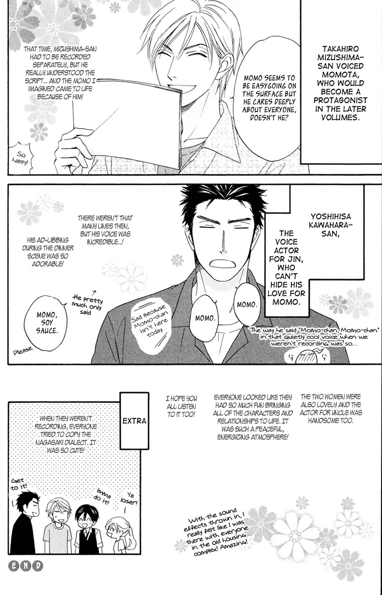 Heart no Kakurega Chapter 24.5 page 19 - Chapter 24.5