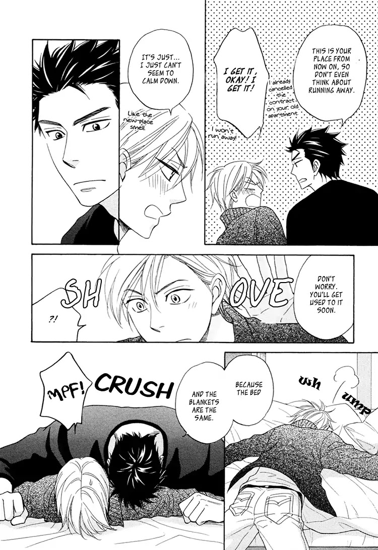 Heart no Kakurega Chapter 24.5 page 3 - Chapter 24.5