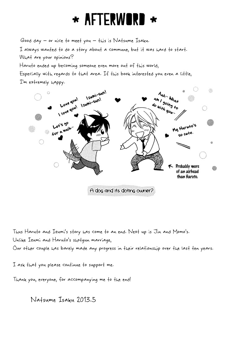 Heart no Kakurega Chapter 6.5-2 page 15 - Chapter 6.5 v2