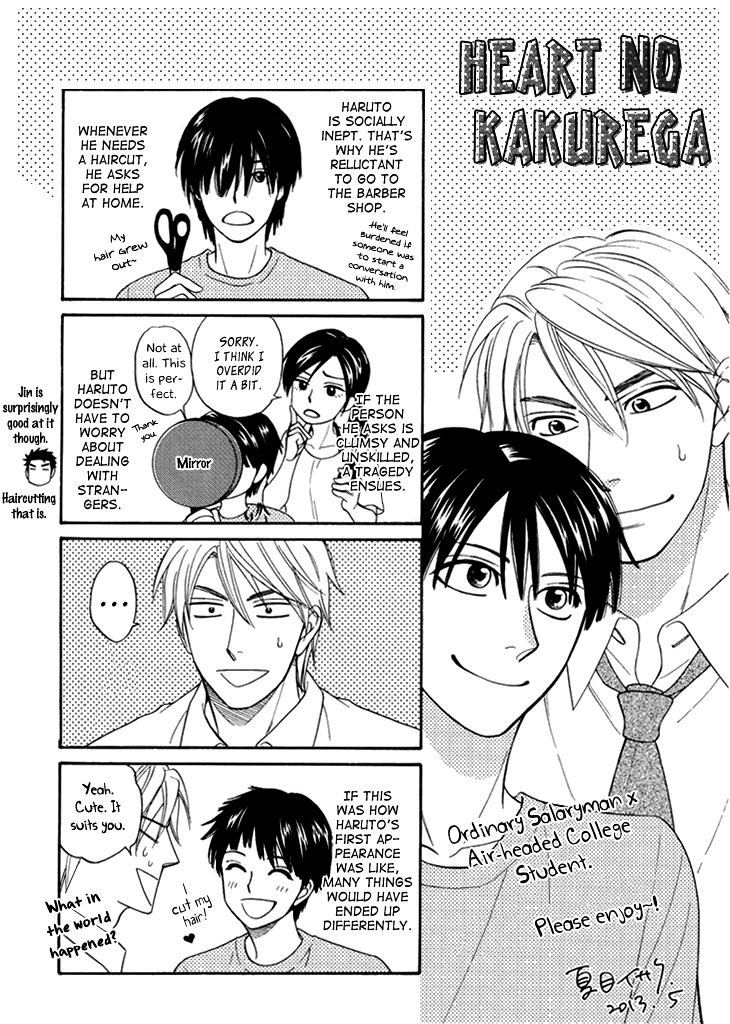Heart no Kakurega Chapter 6.5-2 page 6 - Chapter 6.5 v2