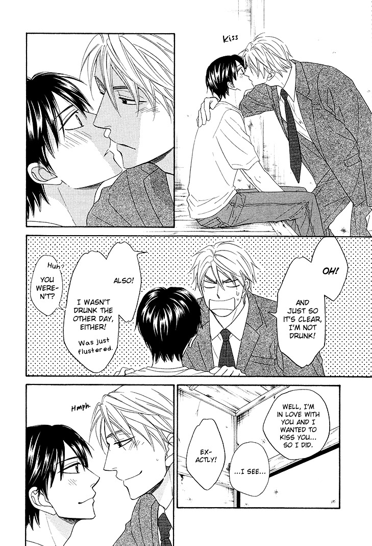 Heart no Kakurega Chapter 6 page 25 - Chapter 6