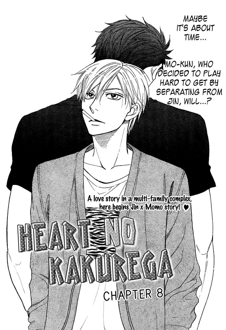 Heart no Kakurega Chapter 8 page 6 - Chapter 8