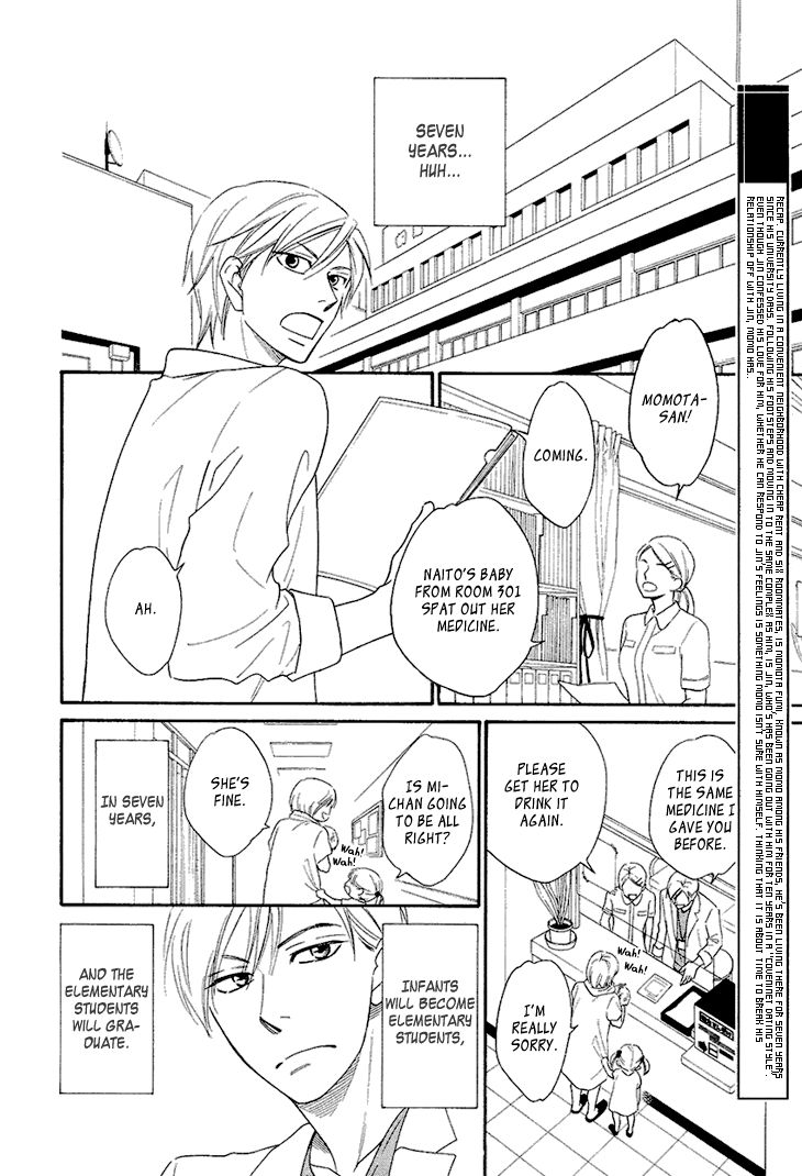 Heart no Kakurega Chapter 8 page 7 - Chapter 8