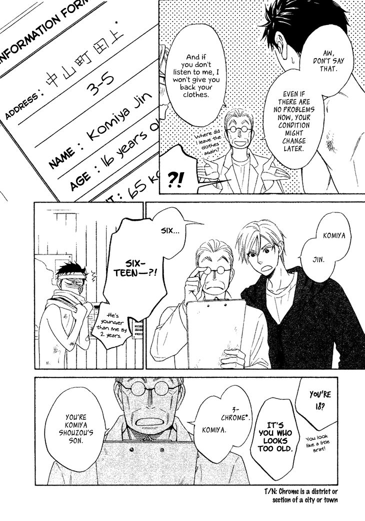 Heart no Kakurega Chapter 9 page 13 - Chapter 9