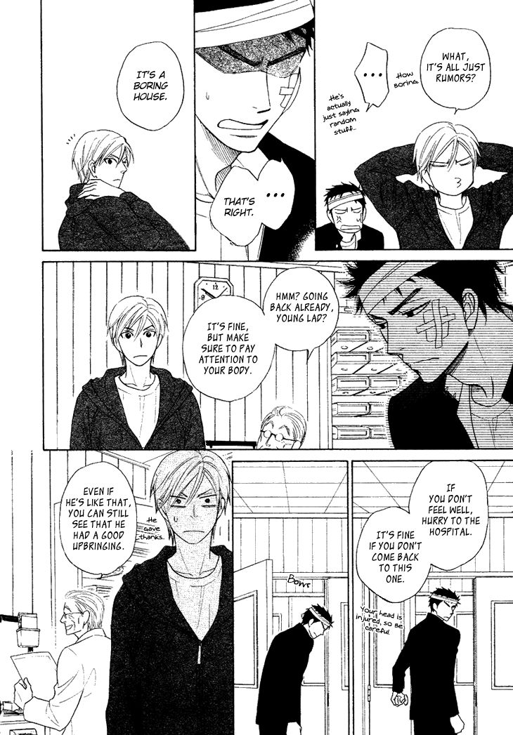 Heart no Kakurega Chapter 9 page 15 - Chapter 9