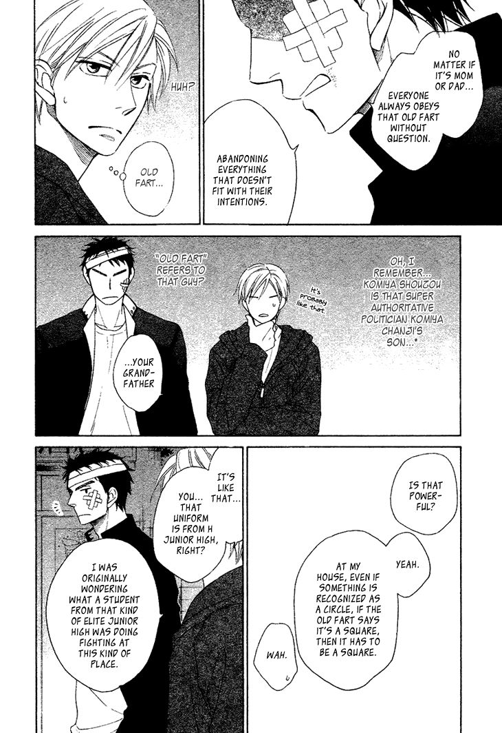 Heart no Kakurega Chapter 9 page 17 - Chapter 9