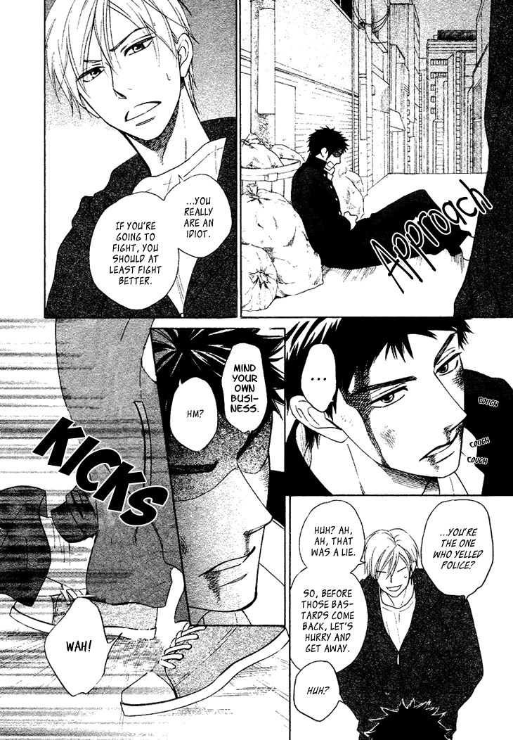 Heart no Kakurega Chapter 9 page 9 - Chapter 9