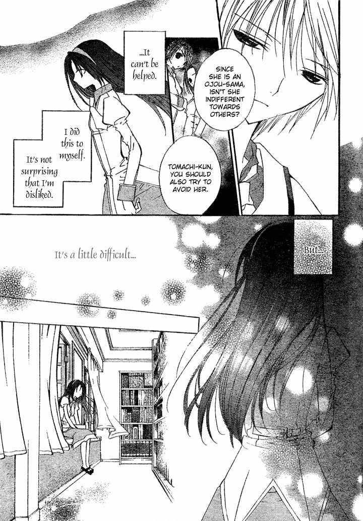 Heart no Kuni de Ochakai Chapter 1 page 11 - Chapter 1