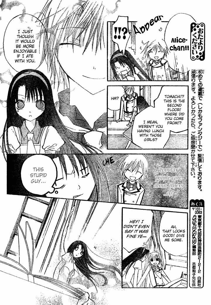 Heart no Kuni de Ochakai Chapter 1 page 12 - Chapter 1
