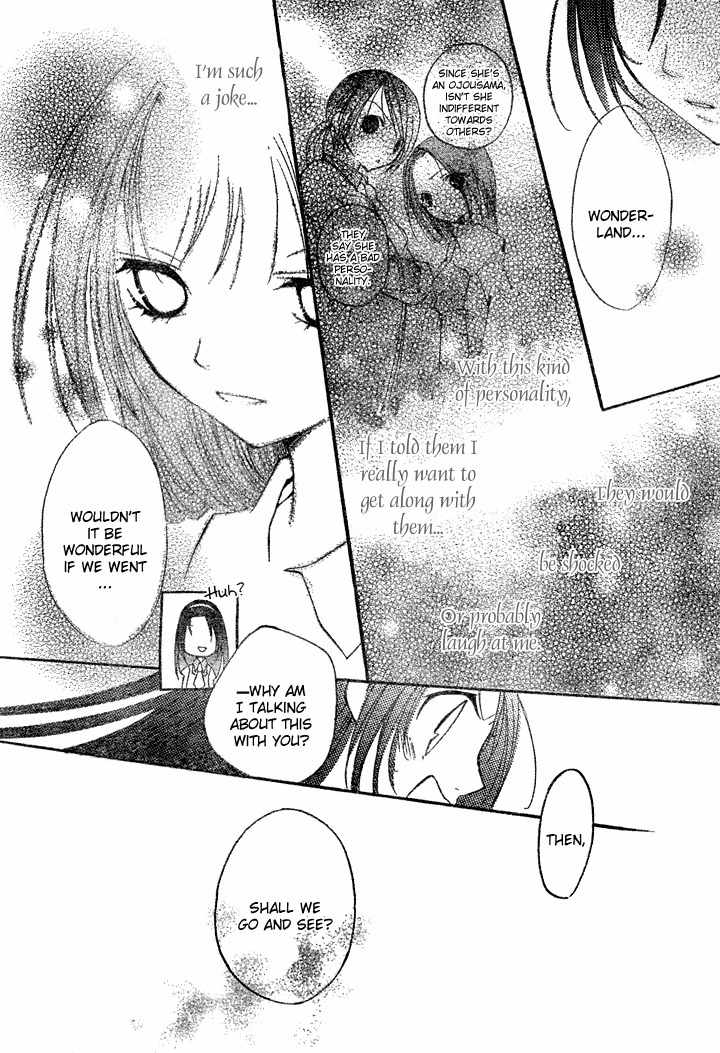 Heart no Kuni de Ochakai Chapter 1 page 14 - Chapter 1