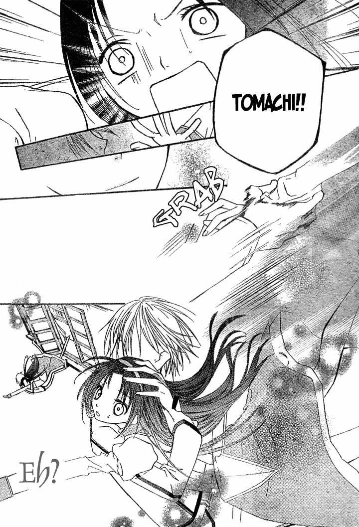 Heart no Kuni de Ochakai Chapter 1 page 17 - Chapter 1