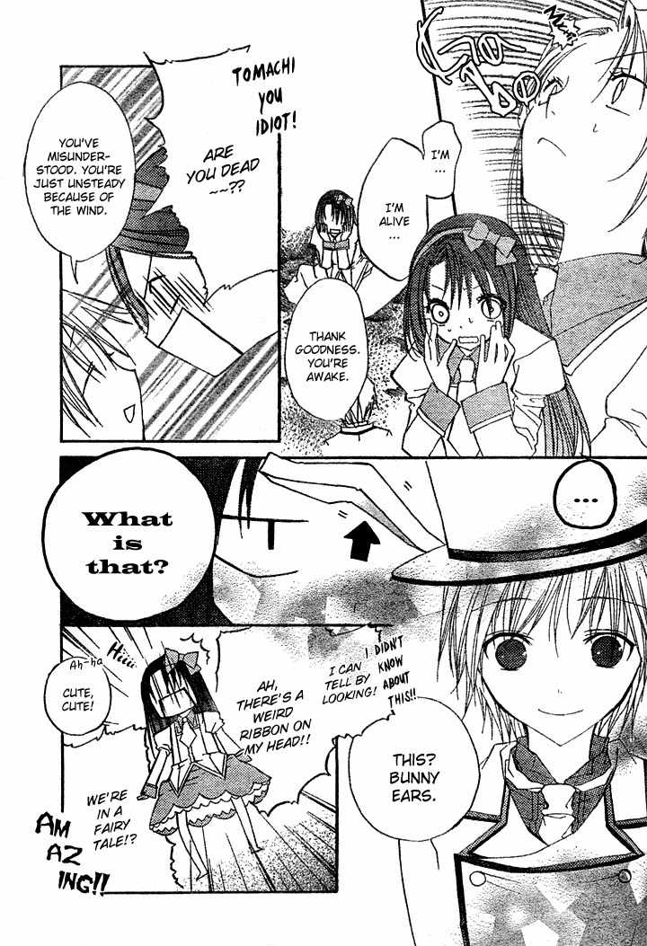 Heart no Kuni de Ochakai Chapter 1 page 19 - Chapter 1