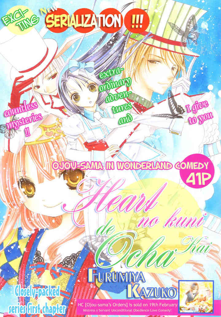 Heart no Kuni de Ochakai Chapter 1 page 2 - Chapter 1