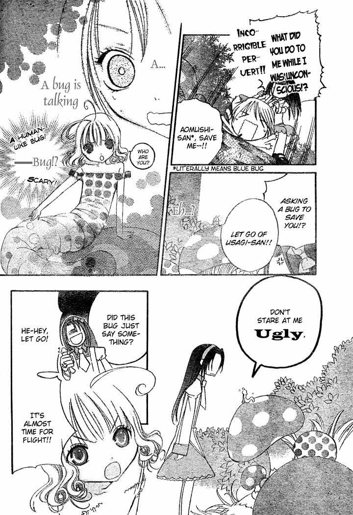Heart no Kuni de Ochakai Chapter 1 page 20 - Chapter 1