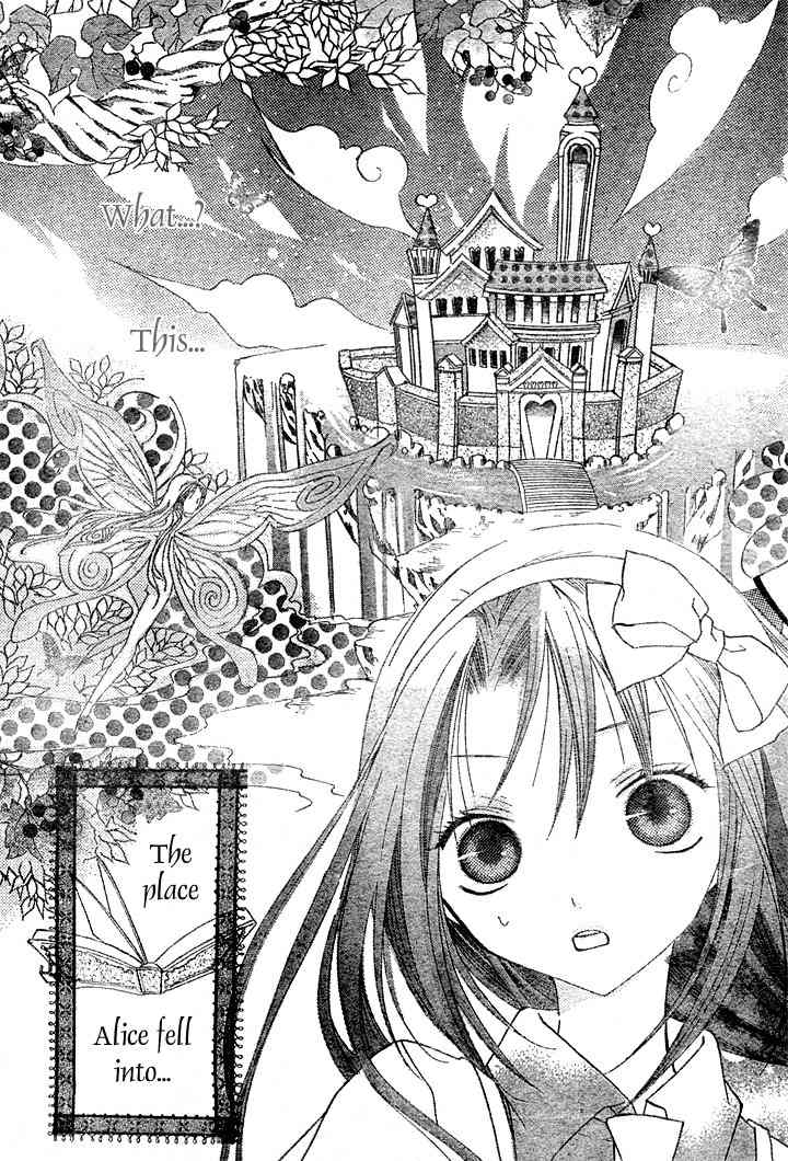 Heart no Kuni de Ochakai Chapter 1 page 23 - Chapter 1
