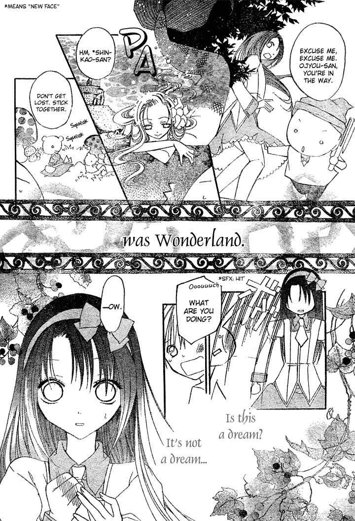 Heart no Kuni de Ochakai Chapter 1 page 24 - Chapter 1