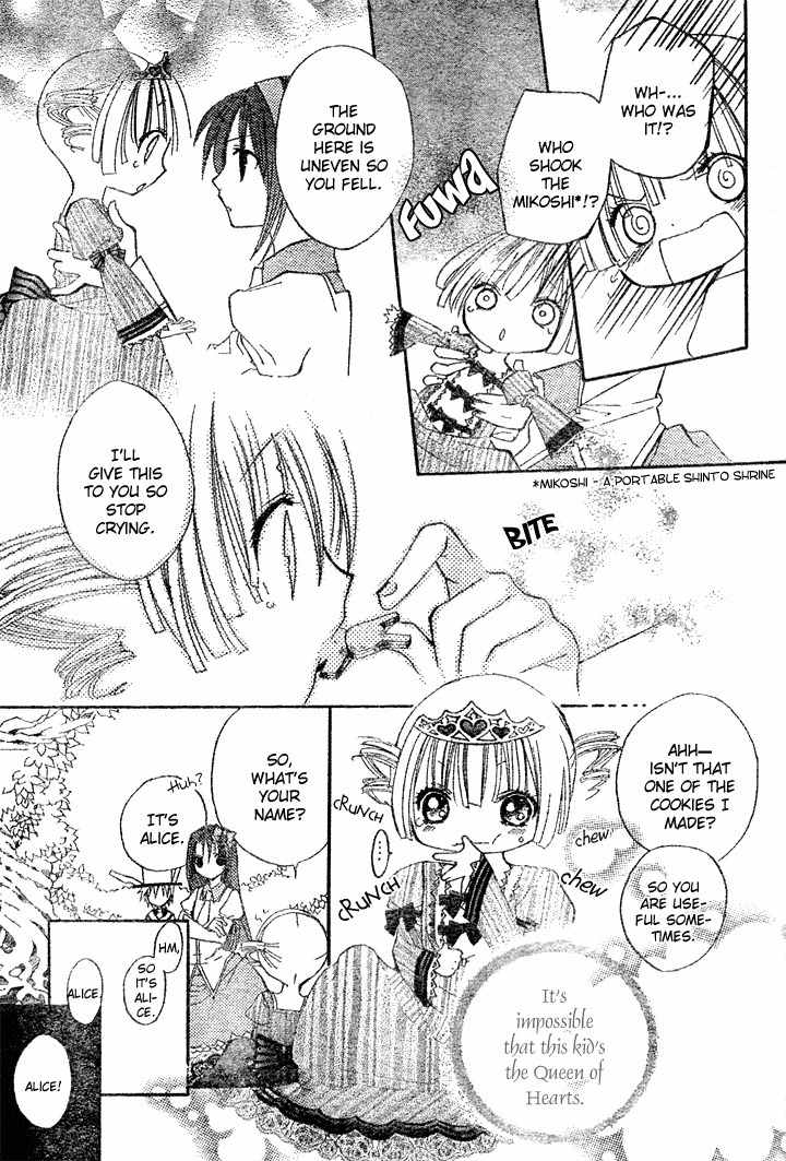 Heart no Kuni de Ochakai Chapter 1 page 29 - Chapter 1