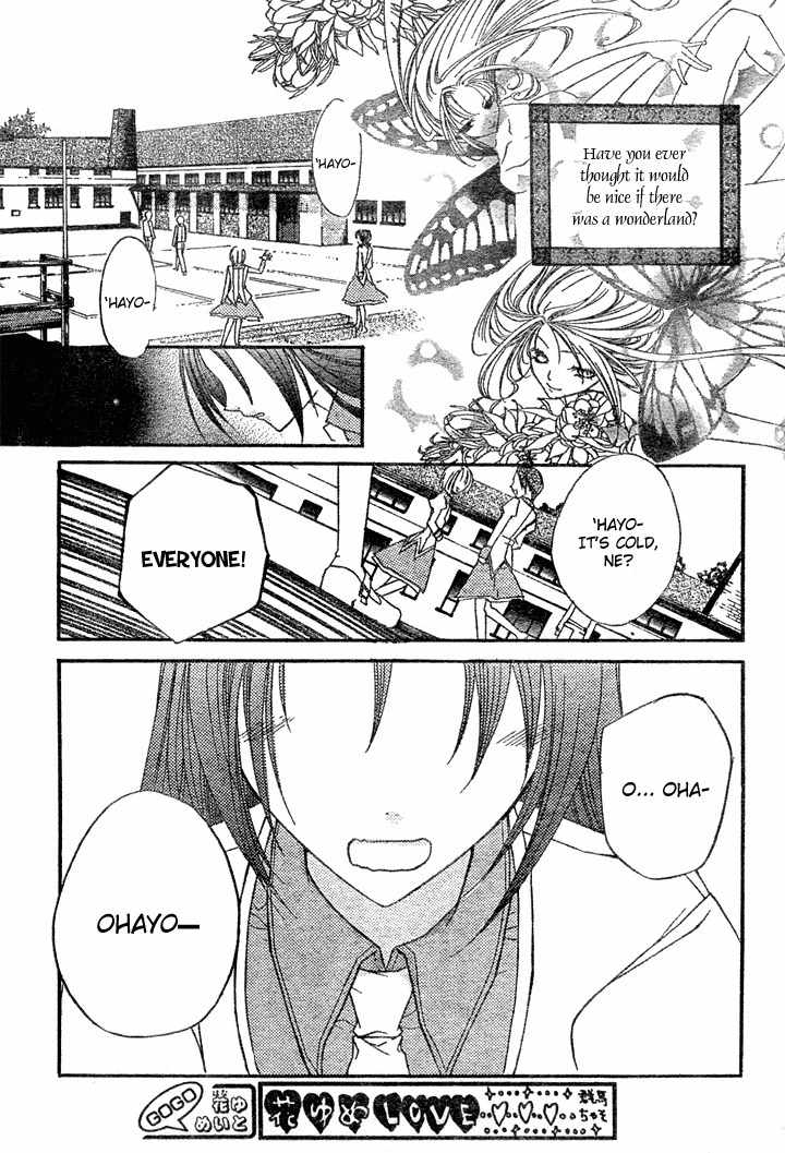 Heart no Kuni de Ochakai Chapter 1 page 3 - Chapter 1