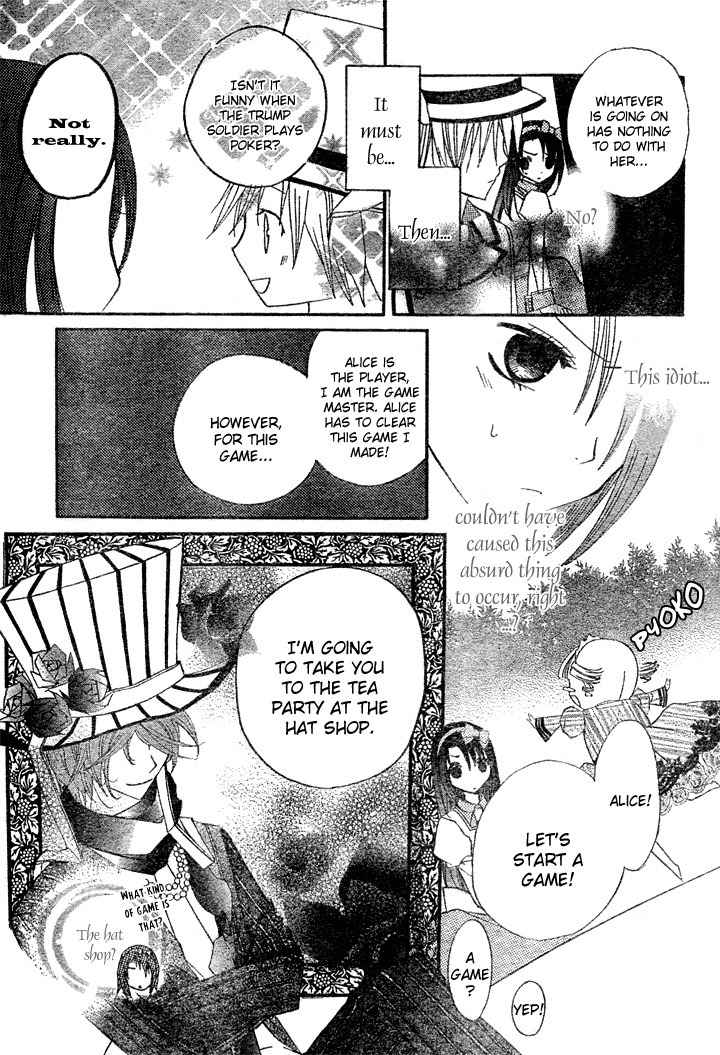 Heart no Kuni de Ochakai Chapter 1 page 31 - Chapter 1