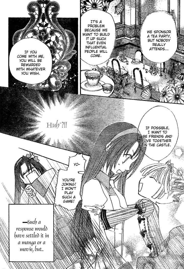 Heart no Kuni de Ochakai Chapter 1 page 32 - Chapter 1