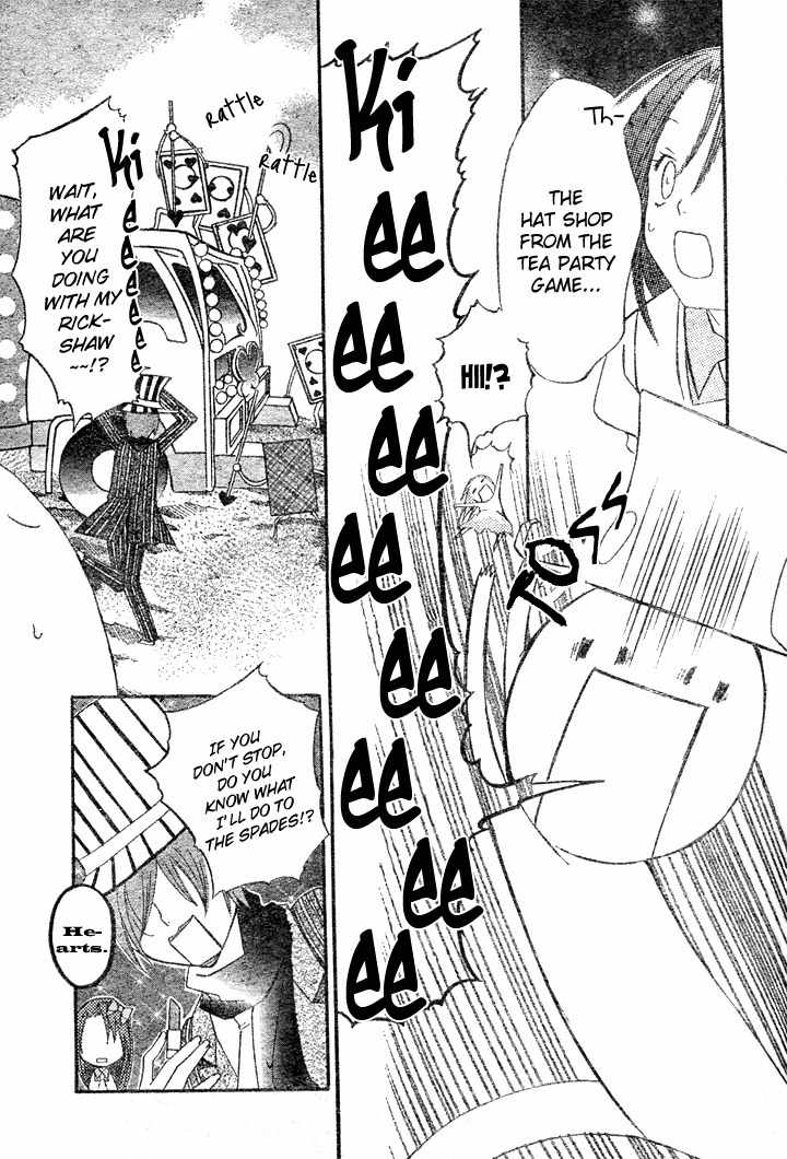Heart no Kuni de Ochakai Chapter 1 page 41 - Chapter 1