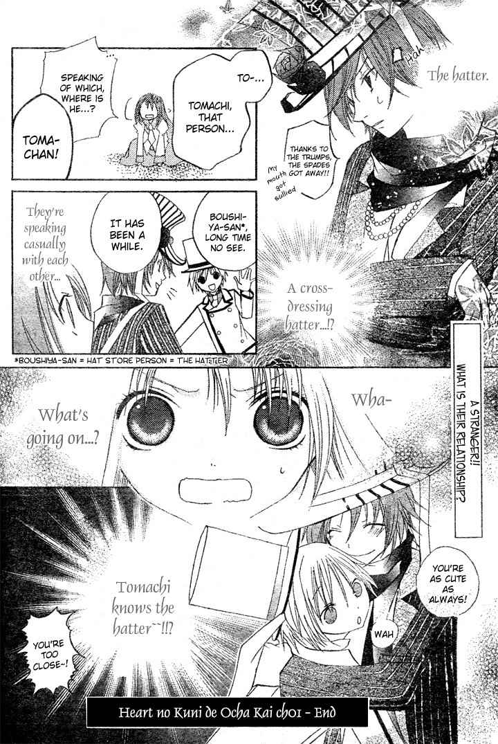 Heart no Kuni de Ochakai Chapter 1 page 42 - Chapter 1