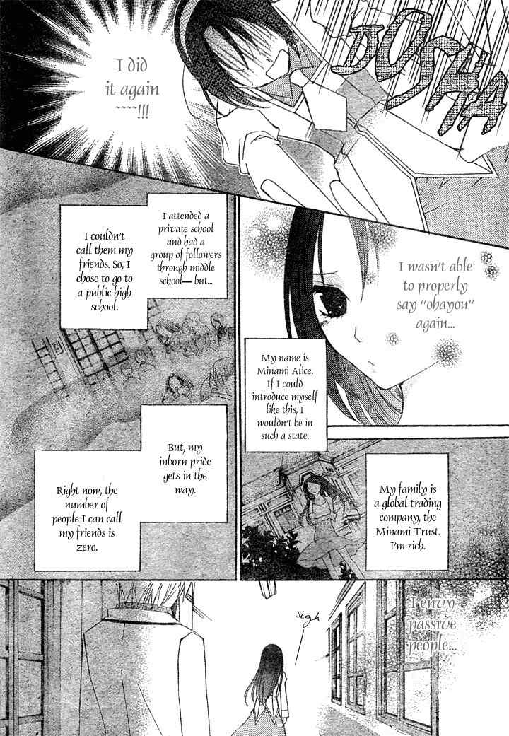 Heart no Kuni de Ochakai Chapter 1 page 6 - Chapter 1