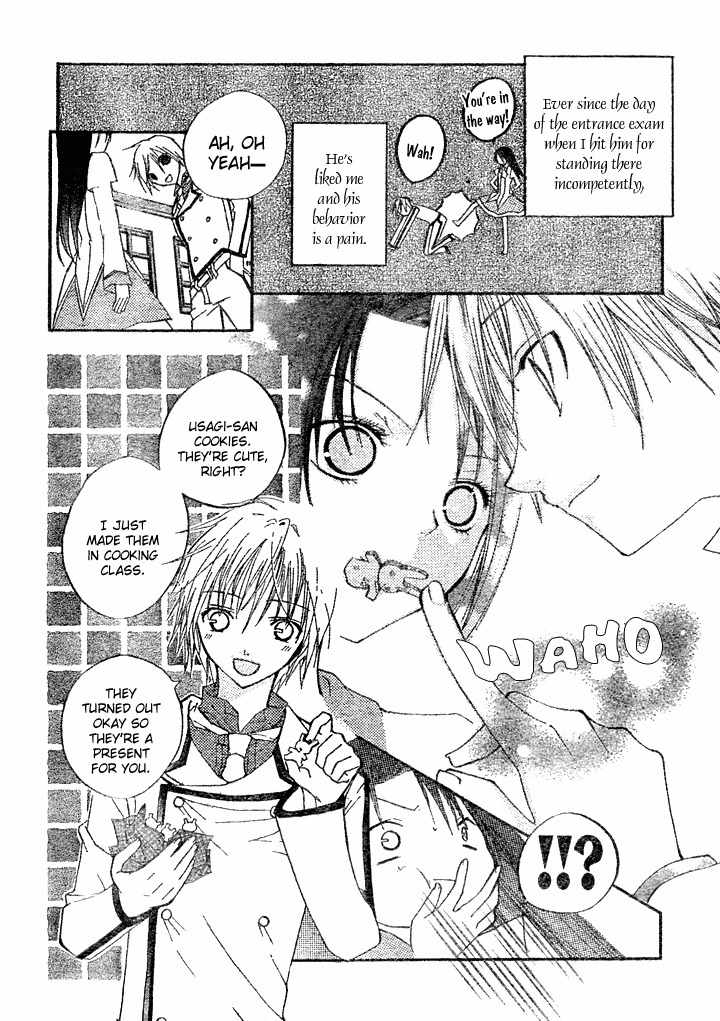 Heart no Kuni de Ochakai Chapter 1 page 8 - Chapter 1
