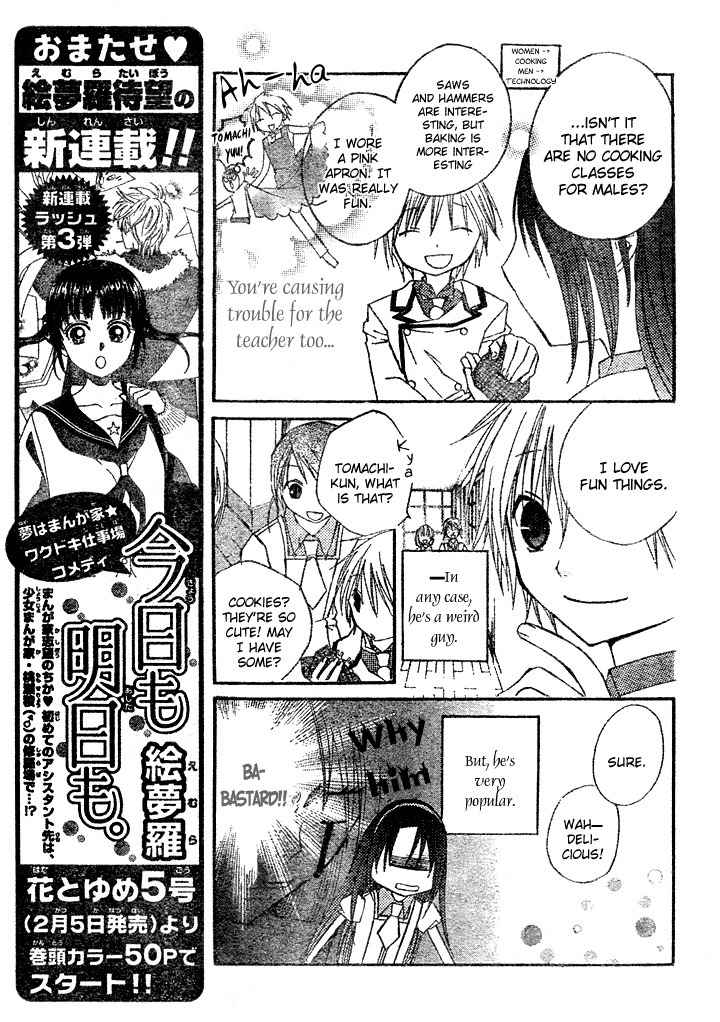 Heart no Kuni de Ochakai Chapter 1 page 9 - Chapter 1