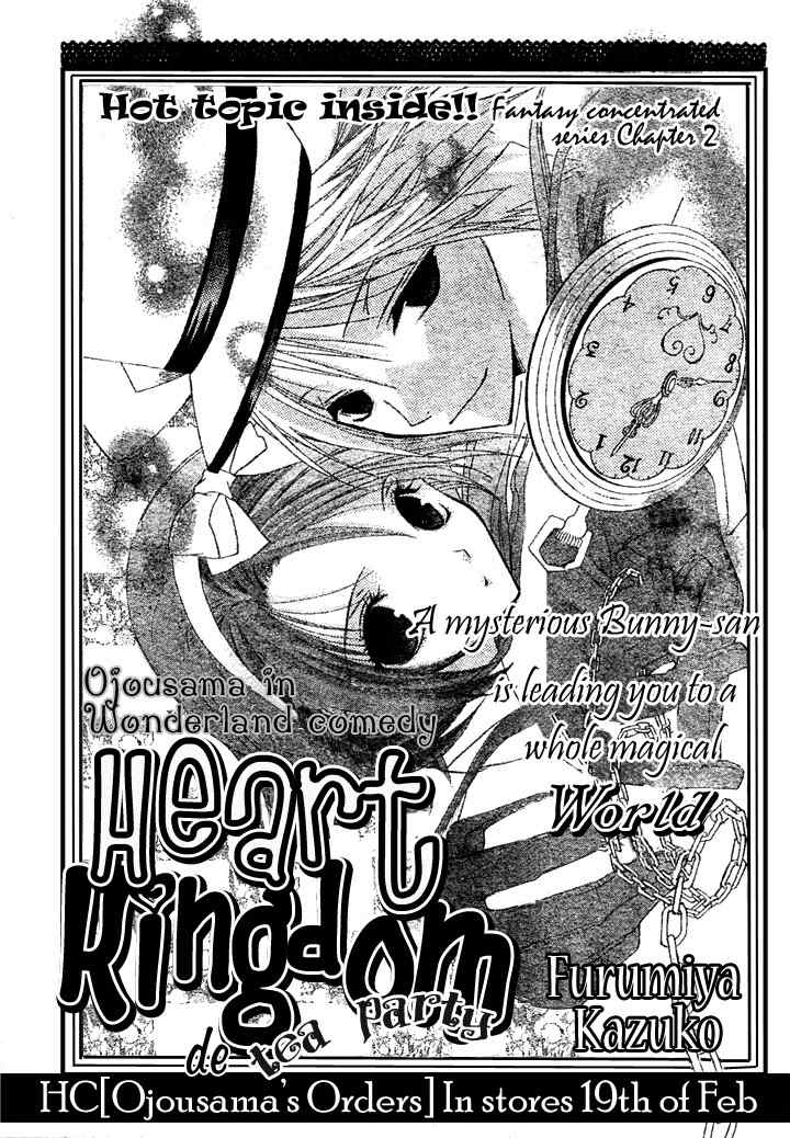 Heart no Kuni de Ochakai Chapter 2 page 1 - Chapter 2