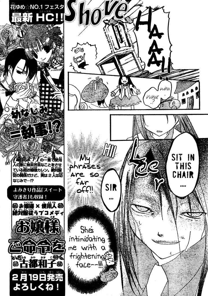 Heart no Kuni de Ochakai Chapter 2 page 10 - Chapter 2