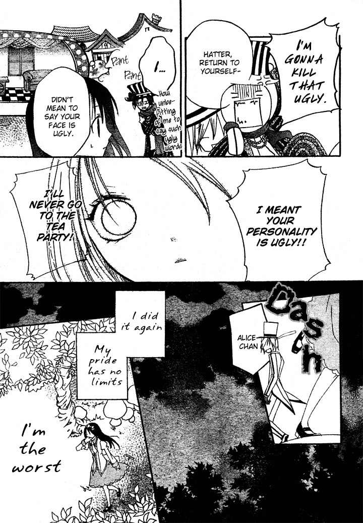 Heart no Kuni de Ochakai Chapter 2 page 12 - Chapter 2