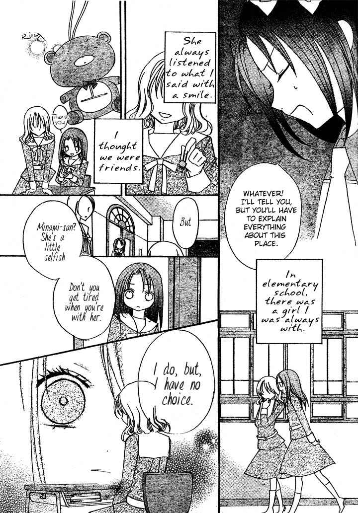 Heart no Kuni de Ochakai Chapter 2 page 14 - Chapter 2
